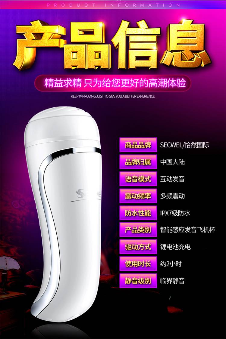 商品详情